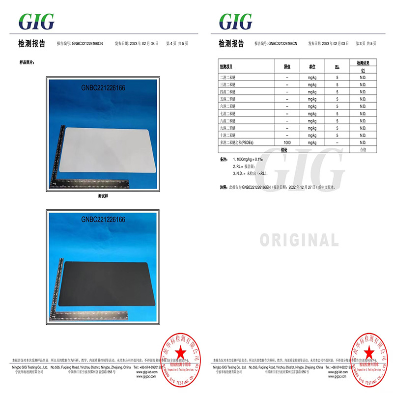 Mouse mat custom wholesale rubber foam sheet rollmanufacturer | PAIDU